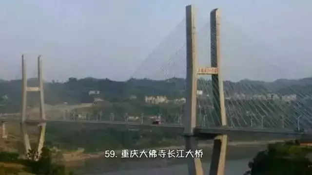 知道万里长江上有多少大桥吗？看完才知道中国工程人的伟大_60