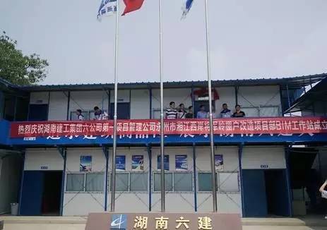 BIM技术助力湖南省永州市将军岭棚户区改造项目施工精细化管理_2