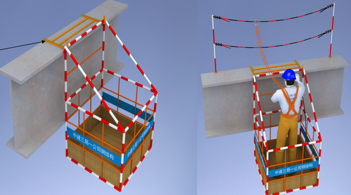 公路工程建设现场安全管理标准化技术指南（word，附图丰富，251页）-吊篮示意图