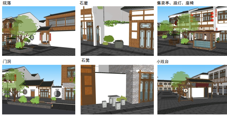 [河南]某乡村改造方案规划方案文本-虚部设计