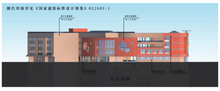 [江苏]常州中央花园小学建筑设计方案文本     -东立面图