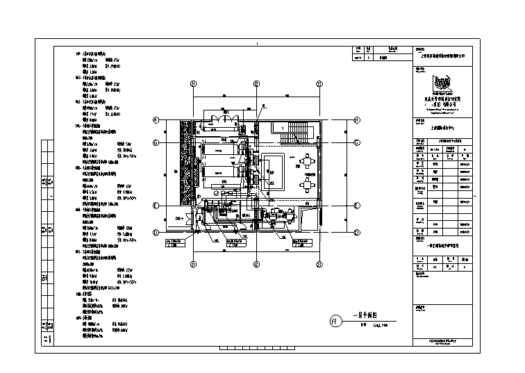 减压池设计图集资料下载-上海国际设计中心施工图