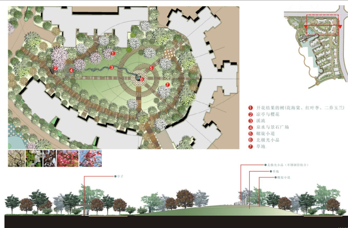[四川]都市森林全套景观概念性设计文本（日本井下）-森林全套景观概念性设计文本（日本井下）7