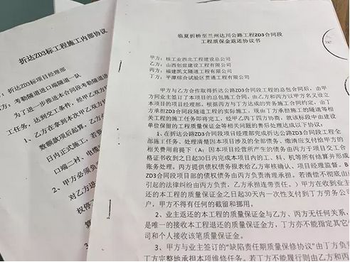 隧道包工队自己举报自己，甘肃16亿扶贫路偷工减料案，又有新状况_4