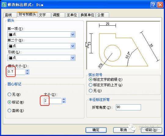 牛人整理的CAD画图技巧大全，工程人必须收藏！_10