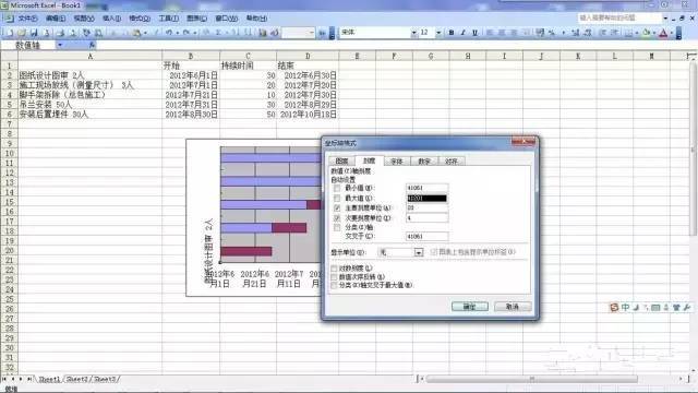 用EXCEL生成施工进度计划横道图_19