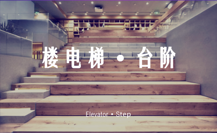 建筑设计要学什么资料下载-建筑设计中常见的8大类型以及设计要点
