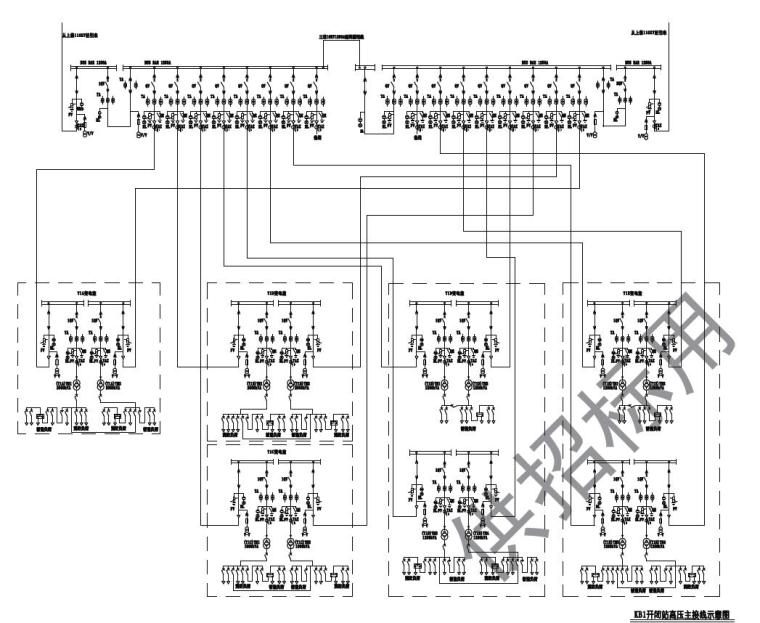 北京新机场航站区工程——指廊5系统图-开闭站高压主接线示意图