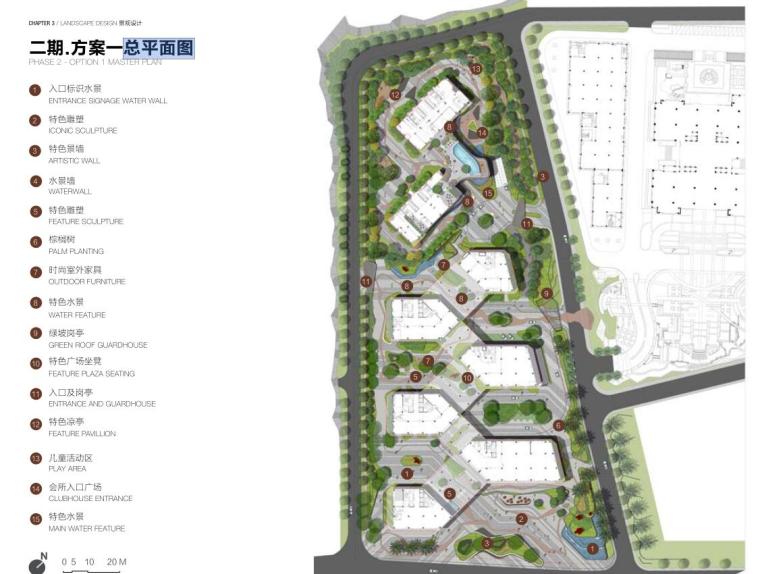[广东]某商业广场景观方案文本设计（PDF+99页） -总平面图