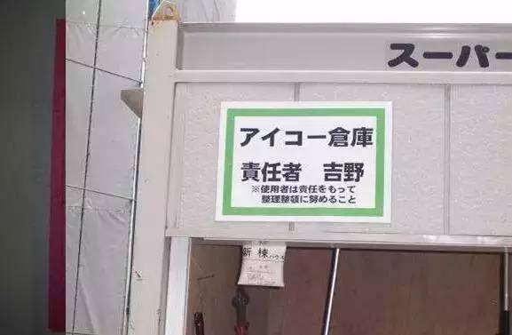 精细到极致！日本项目、工程、成本管理三大篇（建议收藏）_38