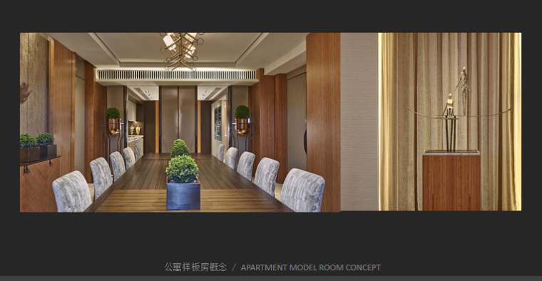 [湖北]CCD--武汉绿地新中心服务式酒店公寓方案文本-2