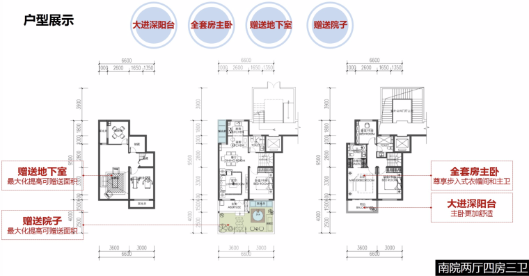 [上海]绿地松江综合社区建筑方案设计文本-屏幕快照 2018-11-13 上午11.18.03