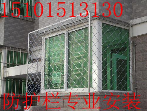 阳台防护栏资料下载-通州土桥安装防盗窗安装不锈钢阳台防护栏护网
