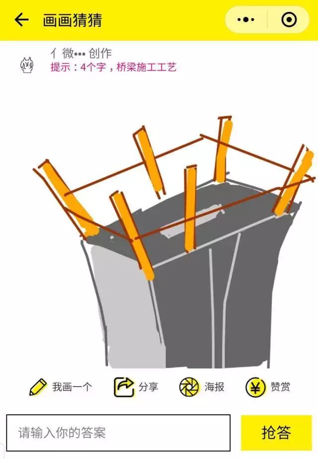 一直好奇斜拉桥是怎么施工的，九张简笔画让你了解全过程！_25