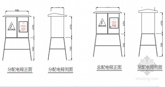 二分宅cad资料下载-[广东]框剪结构住宅楼工程临时用电施工方案(21页 附图)