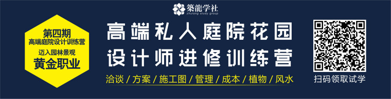 88张庭院花园设计·收藏-庭院节点海报（横版）