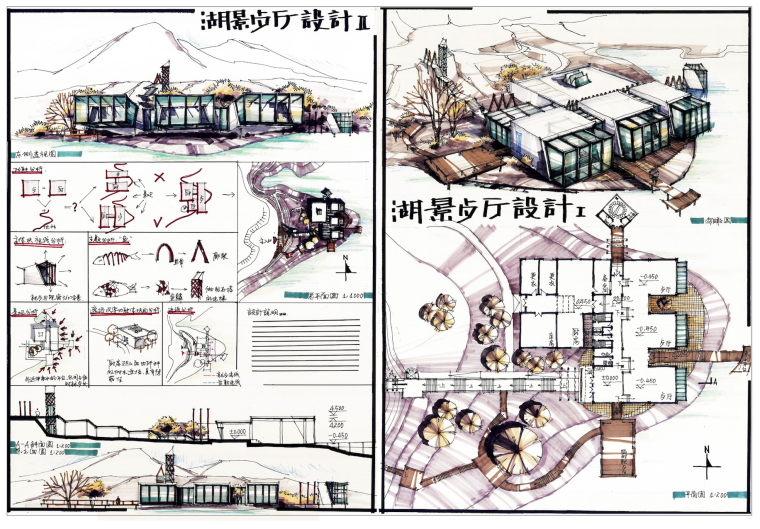 [精品]建筑考研快题设计手绘资料超全合集_2