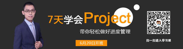 项目project资料下载-Project的这些问题，难倒了一群工程人……