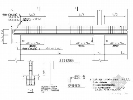 框架梁配筋节点构造详图资料下载-框架梁节点详图
