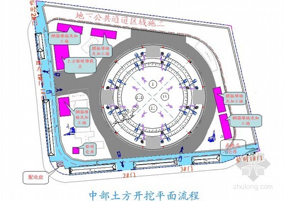 盖挖逆作法施工关键技术资料下载-[上海]超高层框筒结构商业中心施工关键技术汇报(图)