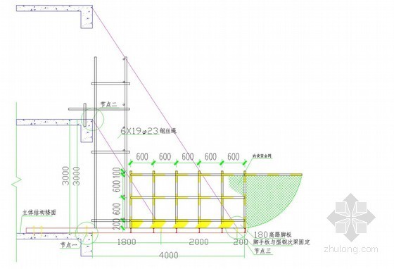 悬挑型钢卸料资料下载-型钢悬挑卸料平台施工技术交底