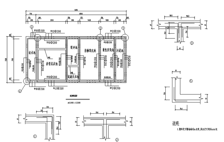 广东某车间喷漆废水处理工程施工图纸（CAD）-池壁配筋图