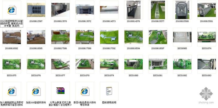 安藤忠雄的六甲山教堂资料下载-六甲山教堂[风之教堂]模型（含过程照）