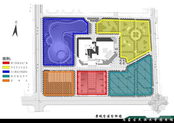 [内蒙古]某民族大学图书馆方案设计（A0、A3文本及效果图）-37-景观分区分析图-2