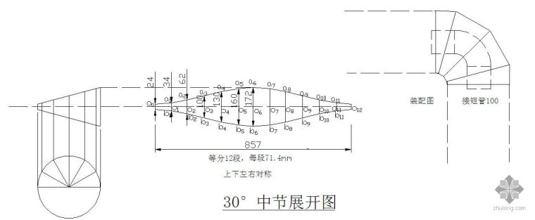 蒸汽管道与桥架的距离资料下载-蒸汽管道虾米弯详图