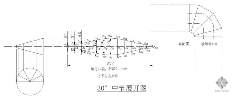 蒸汽严密性试验资料下载-蒸汽管道虾米弯详图