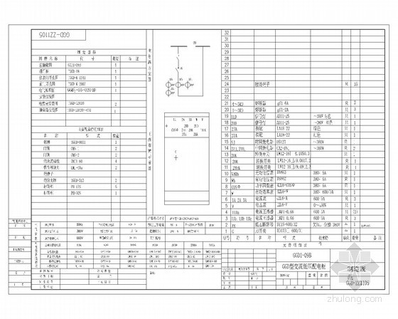 吊顶式风柜安装大样图资料下载-GGK型低压抽出式开关柜设计规范图集82张