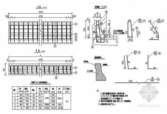墙式护栏CAD资料下载-空心板墙式护栏构造节点详图设计