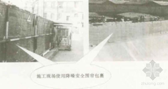 矩形沉井设计图资料下载-郑州市某污水泵站施工组织设计(沉井施工)