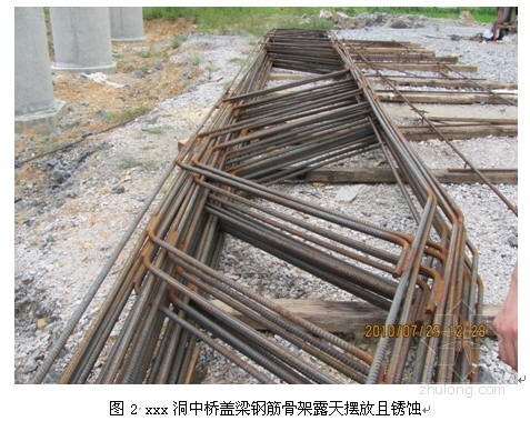 钢桥梁质量检查资料下载-高速公路大、中桥梁和隧道工程质量检查报告