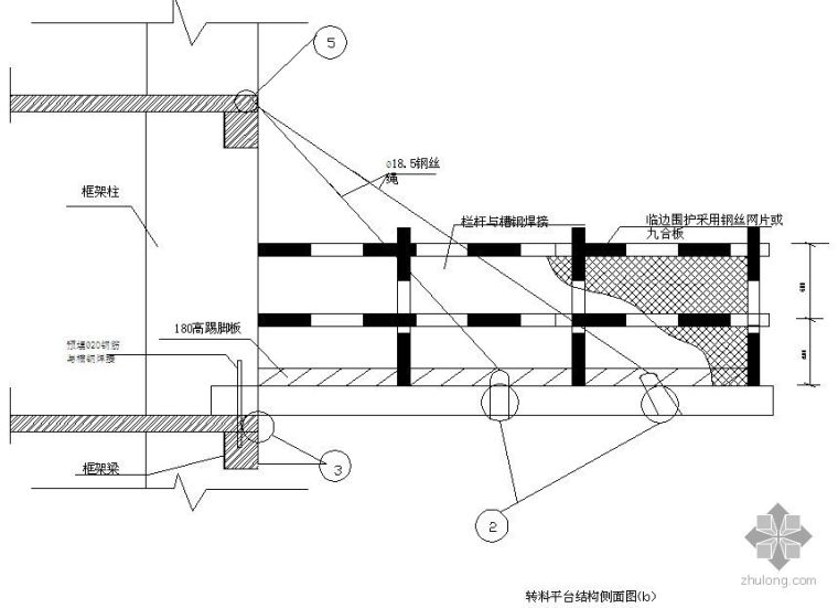电梯井道卸料平台施工方案资料下载-某卸料平台施工方案（计算、详图）
