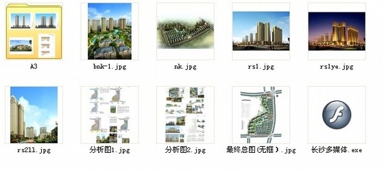 [长沙]某小区规划及单体设计方案文本（含CAD、动画）- 