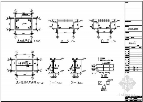 某水池结构设计资料下载-泰兴市某水池结构设计图