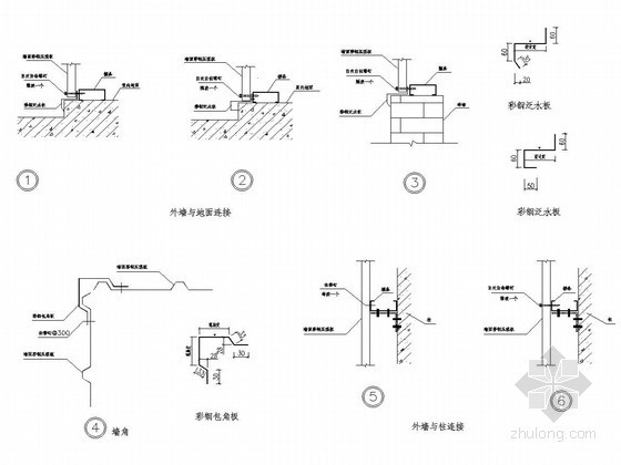 CAD版钢节点详图-墙板构造