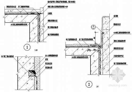 cad防水大样资料下载-顶板与壁板转角位搭接防水大样