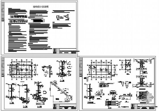 泵房设计图结构资料下载-河北某中学泵房、水池结构设计图