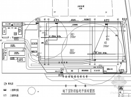 某商务中心大楼临时用电施工图- 