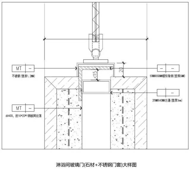 [学施工图]万达酒店客房卫生间工艺节点_8