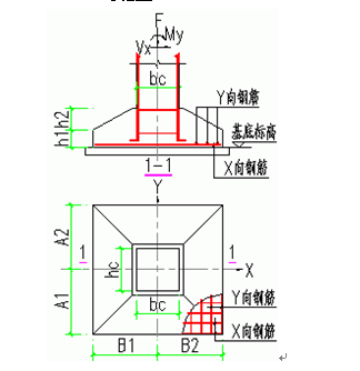 27米钢屋架计算书资料下载-钢结构酒店设计计算书