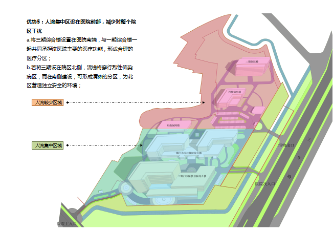 成都市市级传染病医院建筑设计方案文本