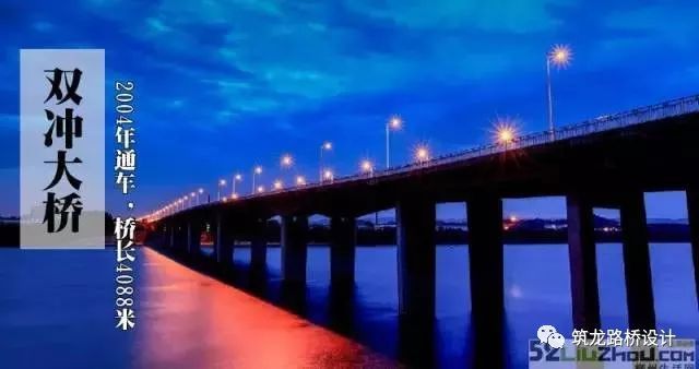 柳州第22座桥设计方案曝光！柳州又将建设一座高颜值、高逼格的大_27