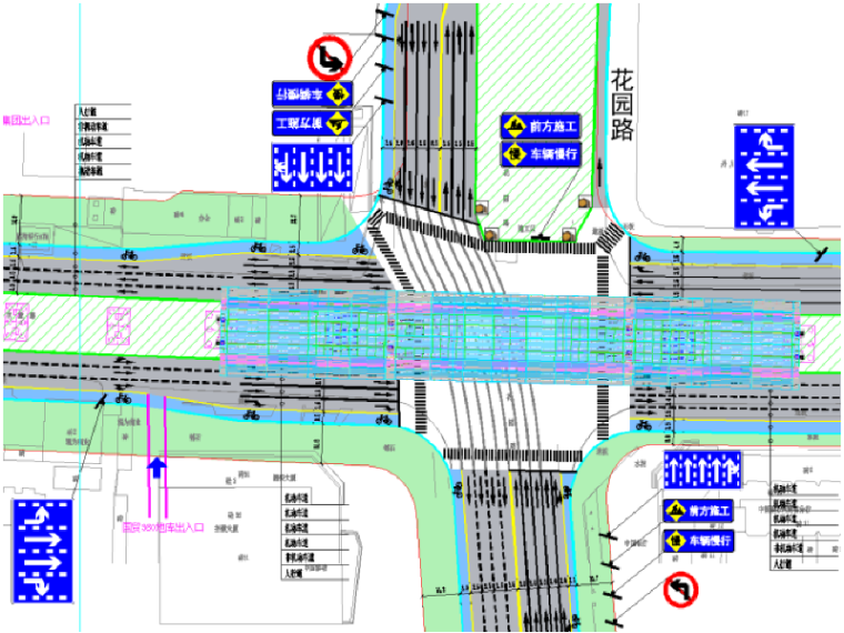 室外地面CAD资料下载-[郑州]道路快速通道高架桥及地面车道工程施工组织设计(170页)
