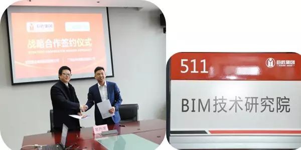 BIM应用落地的全过程指导案例，干货！收藏！_3