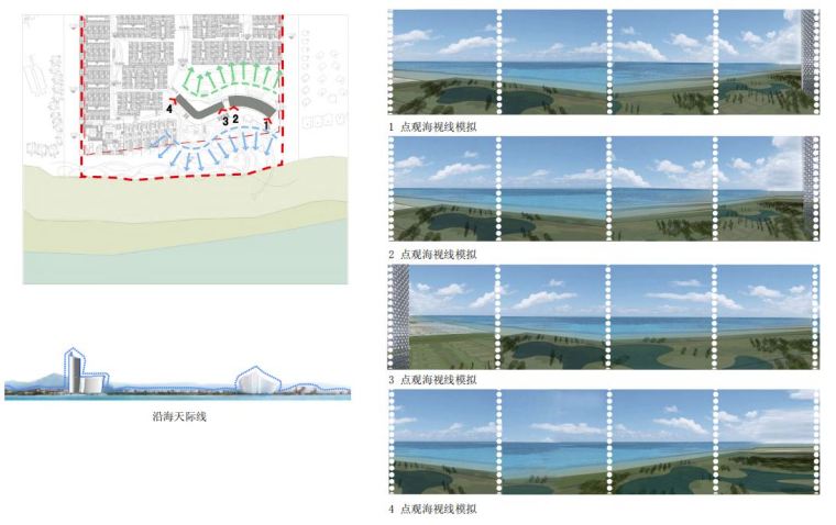 [三亚]华尔道夫酒店建筑设计方案文本（高层酒店+独立式酒店）-6