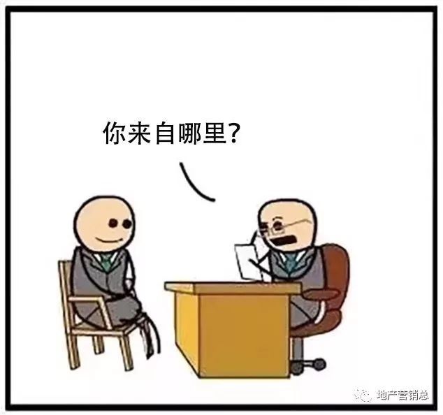 各大房地产公司都是怎么招人的？_88