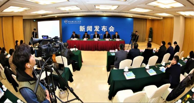 世界交通运输大会资料下载-中国科协权威发布！WTC2019将于6月13日至16日在北京召开